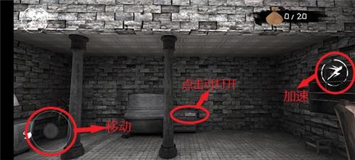 恐怖之眼新手教程2