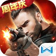 生死狙击无端版