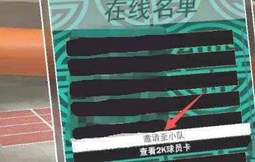 nba2k2023手游安卓免费