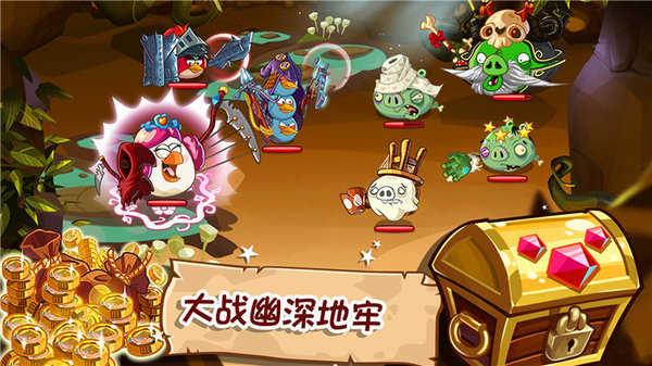 愤怒的小鸟英雄传中文版