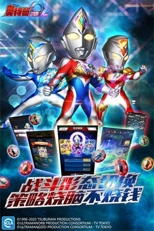 奥特曼系列OL体验服新手角色推荐截图