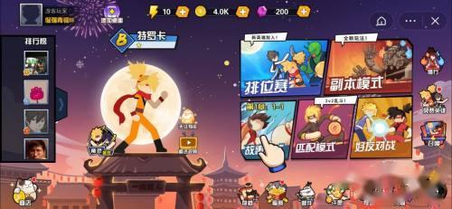 一波超人免广告版