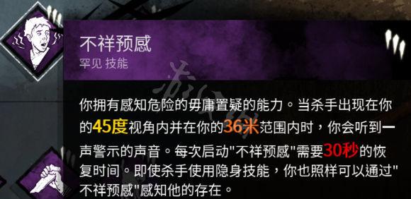 黎明杀机菲律宾服下载-黎明杀机菲律宾版手机版下载