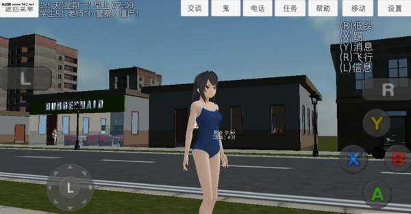 高校女生模拟器中文版下载-高校女生模拟器中文版最新下载