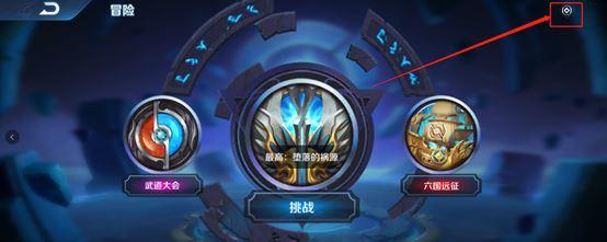 《王者荣耀》1月23日更新了什么