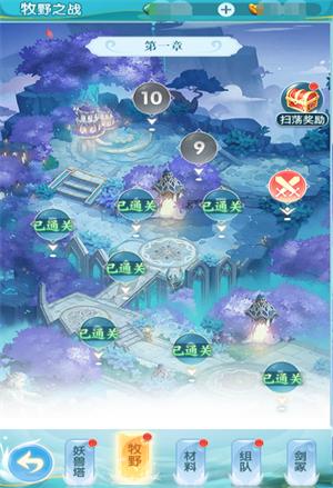 除妖大冒险副本介绍2