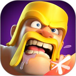 部落冲突私人服