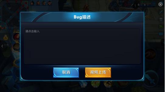 王者荣耀体验服前瞻版