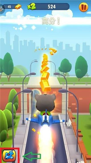 汤姆猫跑酷8