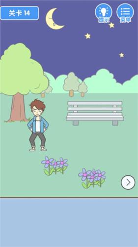 就是憋不住图片15