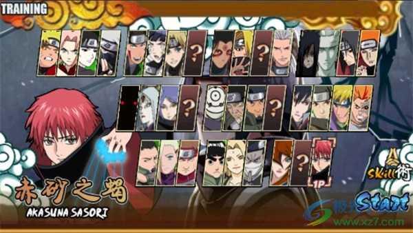 火影战记末日修改版