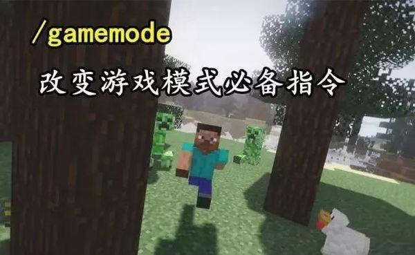 我的世界移植版下载-我的世界电脑移植手机版下载