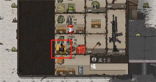 迷你DAYZ7