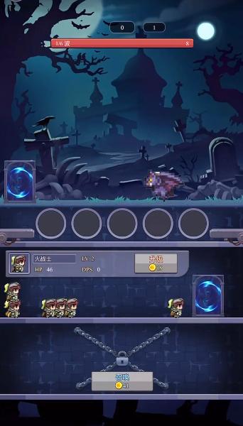 永无止境的挂机 永无止境的挂机