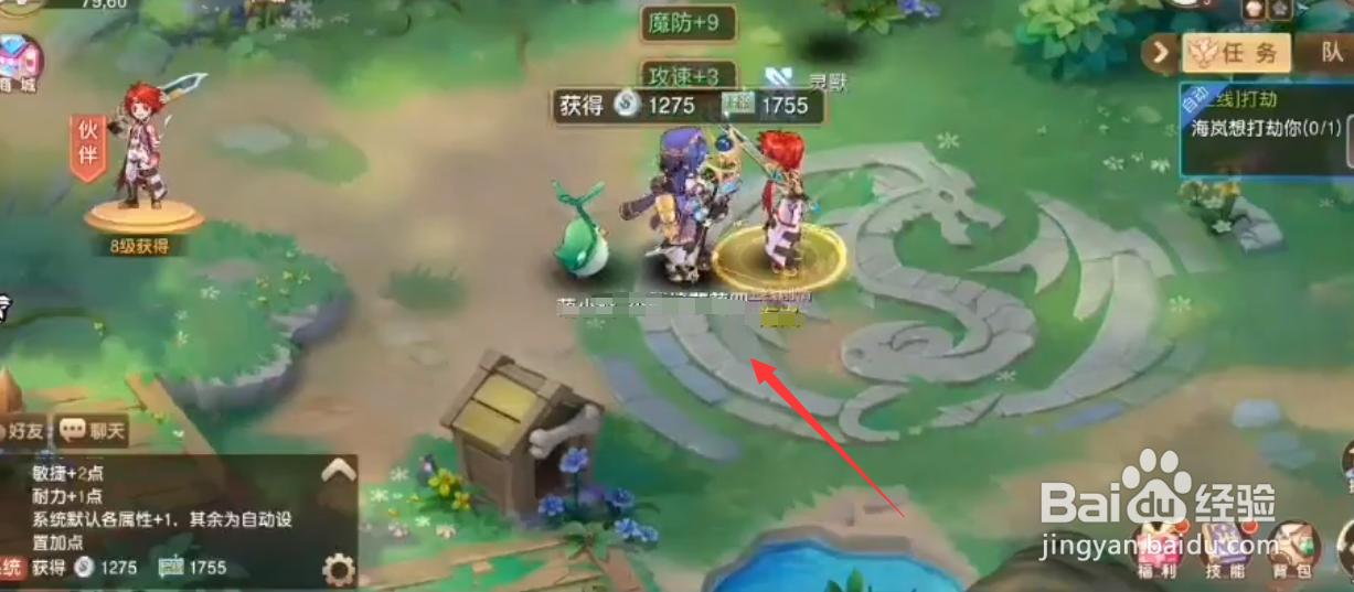 梦幻之灵手游攻略