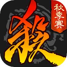 三国杀3.8.8