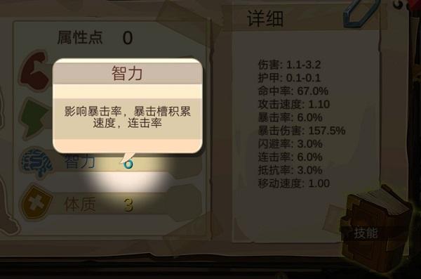 归家异途游戏图片22