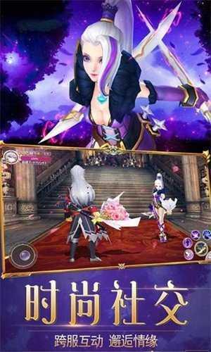 破晓神话(附激活码)截图2