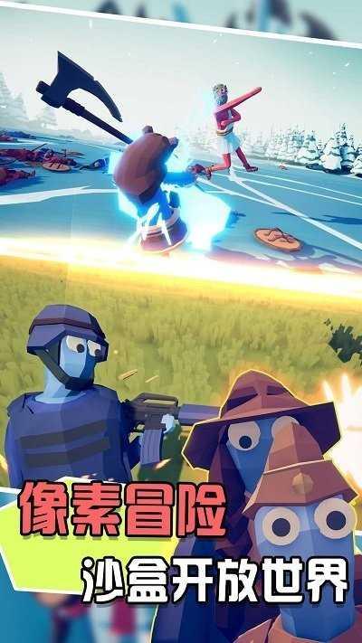 对冲战场模拟器免费版截图2