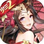 少年三国志2九游版