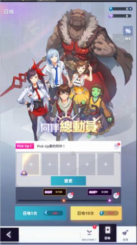 神之塔NewWorld1新手攻略图片1