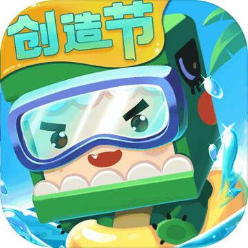 迷你世界破解999999迷你币