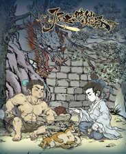 了不起的修仙模拟器1.209破解