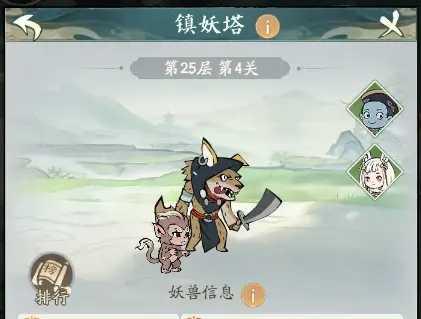 寻道大千无限资源版镇妖塔攻略3