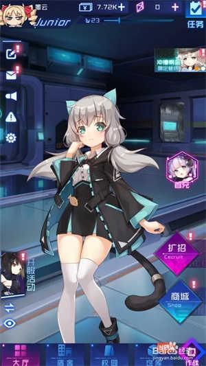 魂器学院怎么换看板娘、头像和昵称13