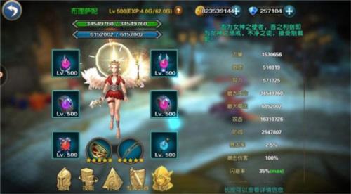 幻想小勇士怎么突破400级上限4