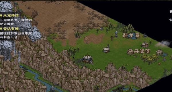 烟雨江湖内置作弊菜单免登录版祁连山宝藏任务怎么做1