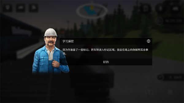 游戏攻略3