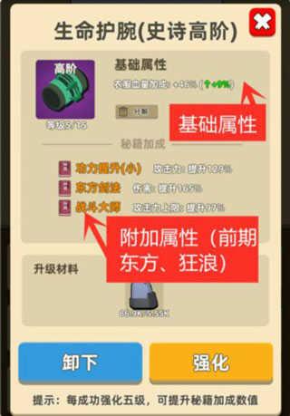 我功夫特牛官方版