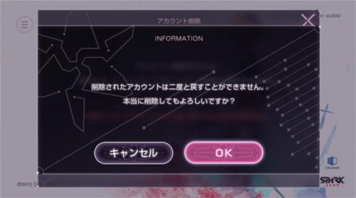 Heaven Burns Red台服怎么刷初始图片3