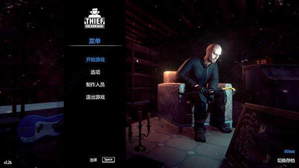 小偷模拟器中文版下载