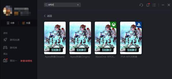apex英雄国际服手游下载-apex英雄国际服公测下载