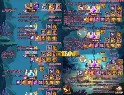 剑与远征台服-剑与远征台服