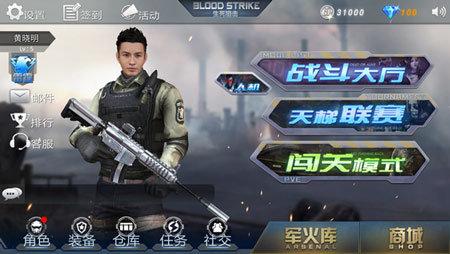 生死狙击无端版本手游-生死狙击无端科技官网下载