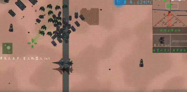 铁锈战争战争指挥官模组