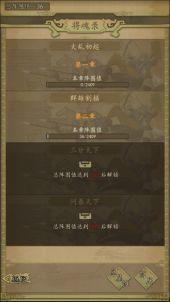 热血大唐坊市系统8