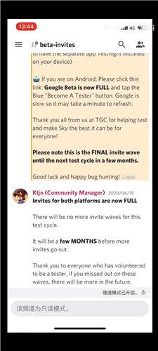 光遇测试版下载安装-sky光遇安卓测试版下载