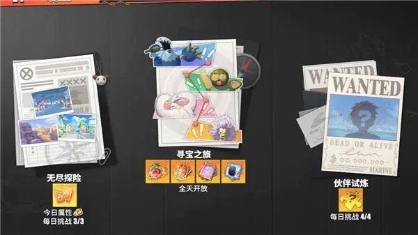 航海王热血航线下载手游版-航海王热血航线手游(兑换码)官网下载