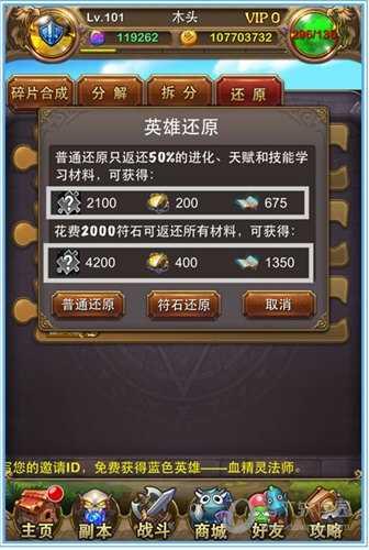 大大姐卡牌拆分