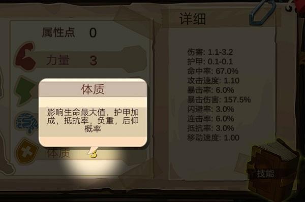 归家异途游戏图片19