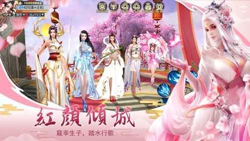 仙侠：凡尘修仙传截图2