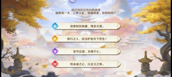 自在西游手游官网