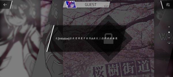 phigros官方版立即下载1.6.0下载-phigros官方版下载