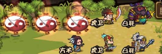 小小军团合战三国