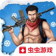 皇家吃鸡战场无限金币版