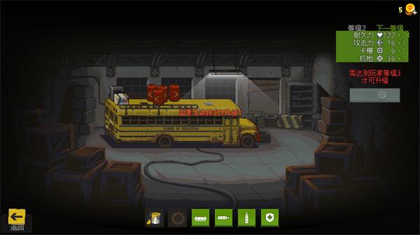 死亡突围僵尸战争8